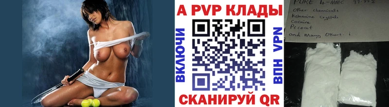 даркнет сайт  hydra ССЫЛКА  Alfa_PVP кристаллы  Новоржев 
