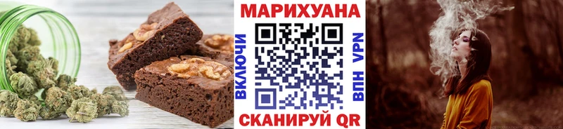 Печенье с ТГК конопля  Новоржев 