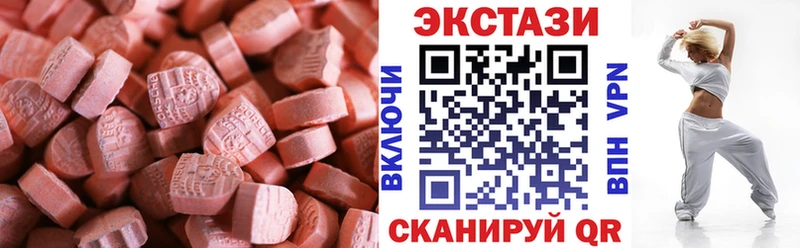 Экстази 300 mg  Новоржев 