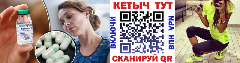КЕТАМИН ketamine  Новоржев 