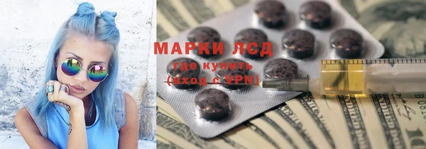 COCAINE Верея