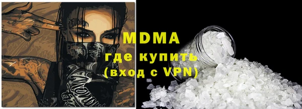 прущие крисы Верхний Тагил