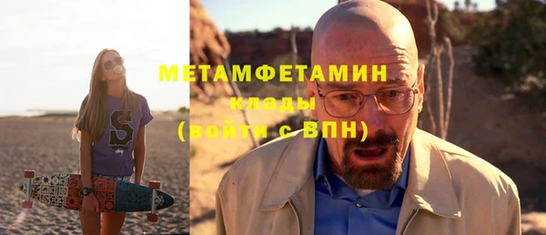 прущие крисы Верхний Тагил