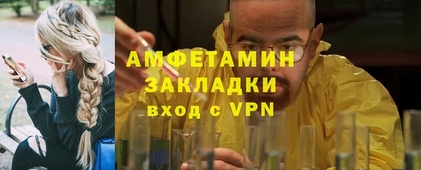 прущие крисы Верхний Тагил