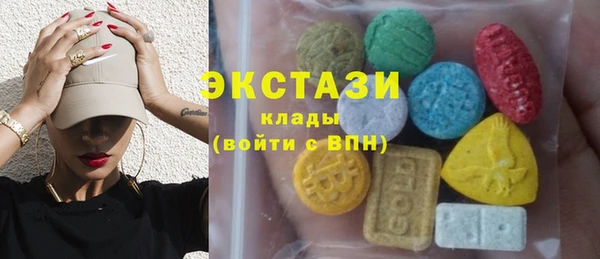 прущие крисы Верхний Тагил