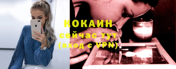 прущие крисы Верхний Тагил