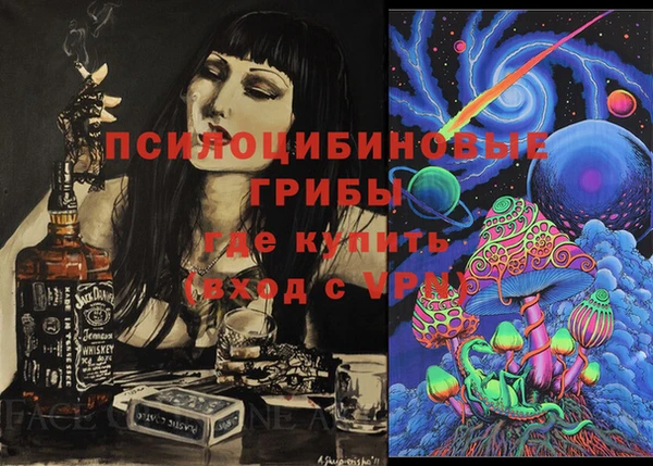 кокаин VHQ Карабаново