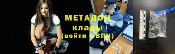 COCAINE Верея
