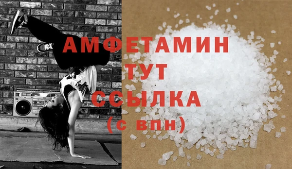 COCAINE Верея