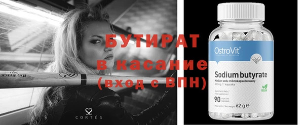 COCAINE Верея