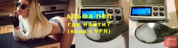 Альфа ПВП Богородицк