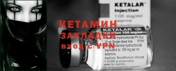 экстази Карабаш