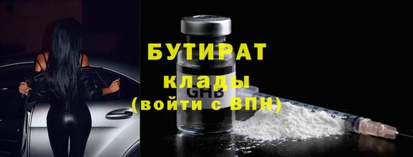прущие крисы Верхний Тагил