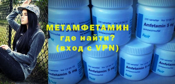 бошки Верхнеуральск