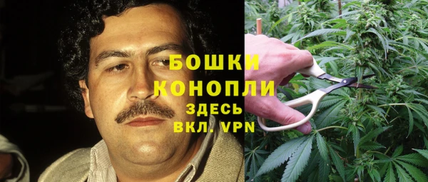 бошки Верхнеуральск