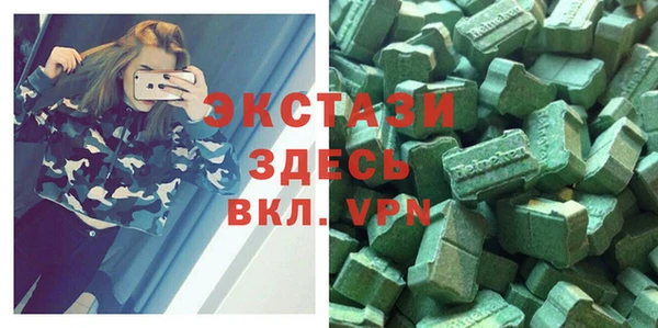 COCAINE Верея