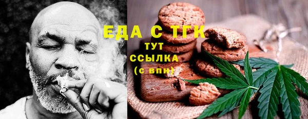 бошки Верхнеуральск