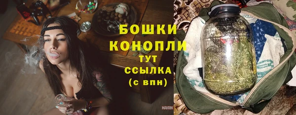 бошки Верхнеуральск