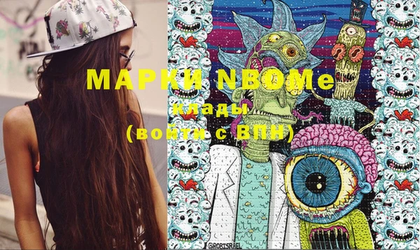 прущие крисы Верхний Тагил