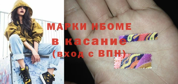 бошки Верхнеуральск