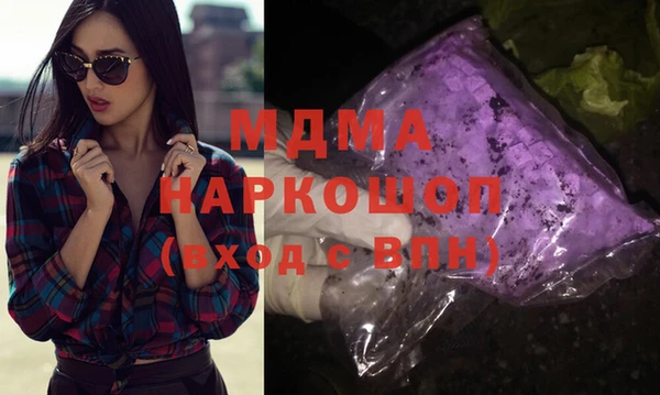 прущие крисы Верхний Тагил