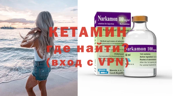 COCAINE Верея