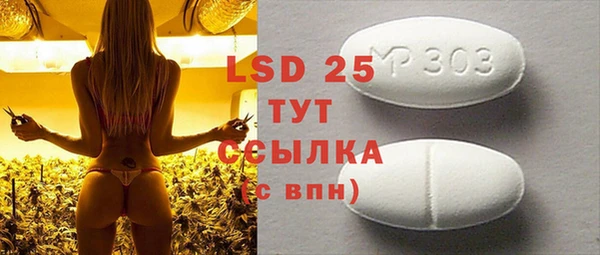 бошки Верхнеуральск