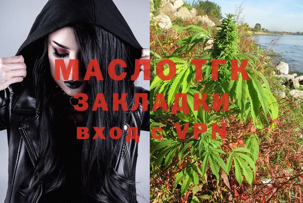 марки nbome Кедровый
