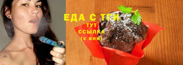 COCAINE Верея