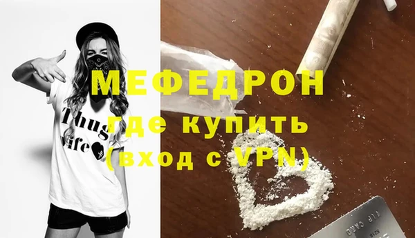 прущие крисы Верхний Тагил