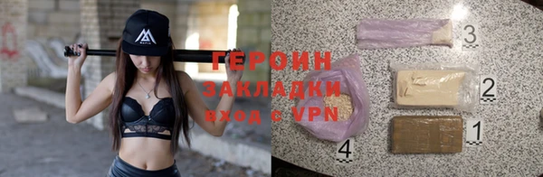 бошки Верхнеуральск