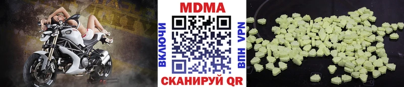 МДМА кристаллы  Новоржев 