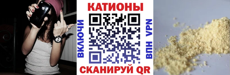 Мефедрон 4 MMC Новоржев