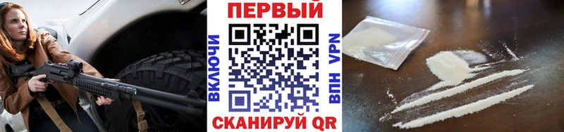 Метамфетамин пудра Новоржев