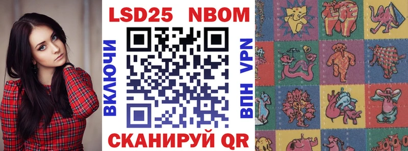 Марки NBOMe 1,8мг  Новоржев 