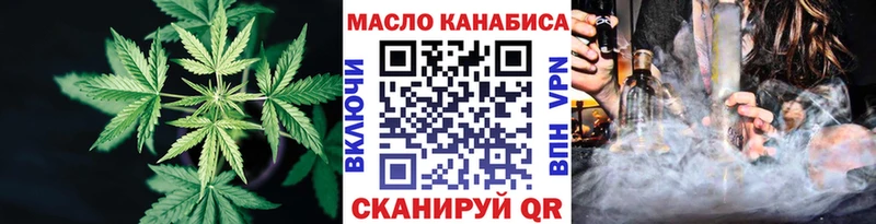 ТГК гашишное масло  Новоржев 